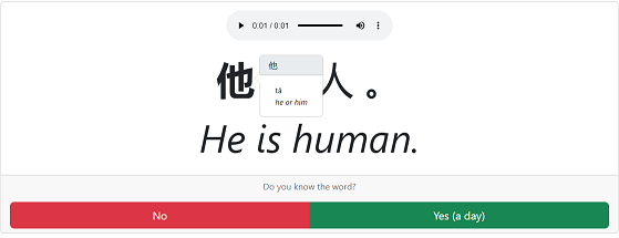Showing a word definition